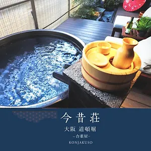  Holiday home Konjaku-so Dotonbori Garden