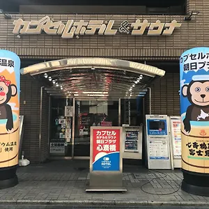  カプセルホテル カプセルホテル 朝日プラザ心斎橋